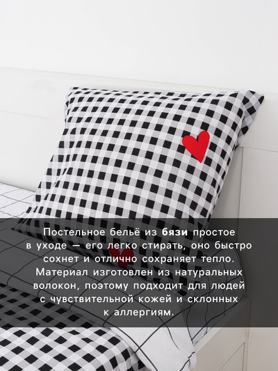 Постельное белье "Этель" дуэт Big love 143*215 см - 2 шт, 240*220 см, 70*70 см -2 шт