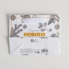 Пакет подарочный новогодний ламинированный «Счастливого Нового года», S 15×12×5.5 см 4843319 - фото 16615035