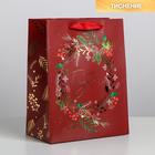 Пакет ламинированный вертикальный «Новогодний веночек», MS 18 × 23 × 10 см - фото 318398550