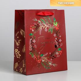 Пакет ламинированный вертикальный «Новогодний веночек», MS 18 × 23 × 10 см