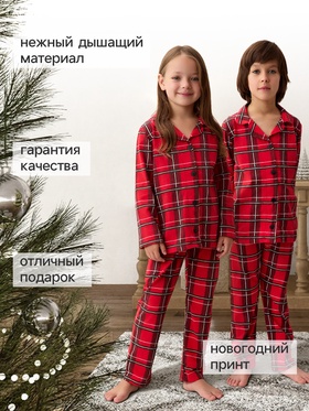 Пижама детская KAFTAN «Клетка» размер 32 (110-116 см)