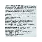 Губка для обуви Collonil "Mobil", для придания блеска, цвет: черный - Фото 4