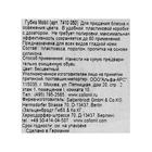 Губка для придания блеска обуви Collonil "Mobil", цвет: бесцветный - Фото 4