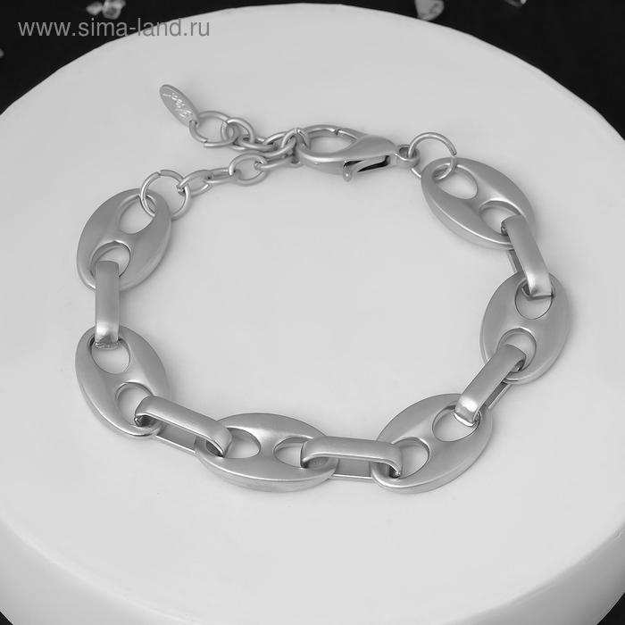 

Браслет "Цепь" смит, цвет матовое серебро,L=24 см