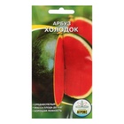 Семена Арбуз «Холодок», 10 шт., «Агрэкс» - Фото 5