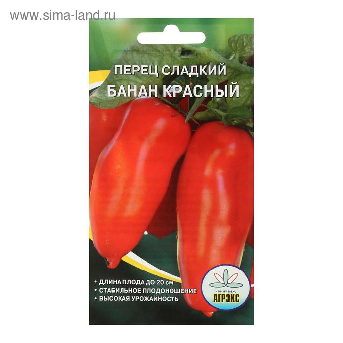 Семена Перец сладкий Банан красный 20 шт - Фото 1