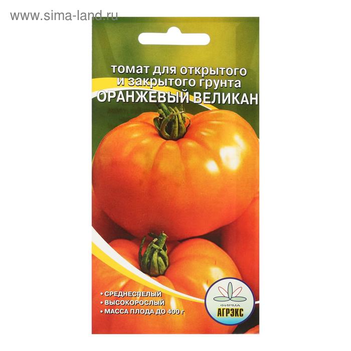 Семена Томат Оранжевый великан 20 шт - Фото 1