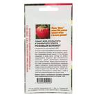 Семена Томат Розовый бегемот 20 шт - Фото 2