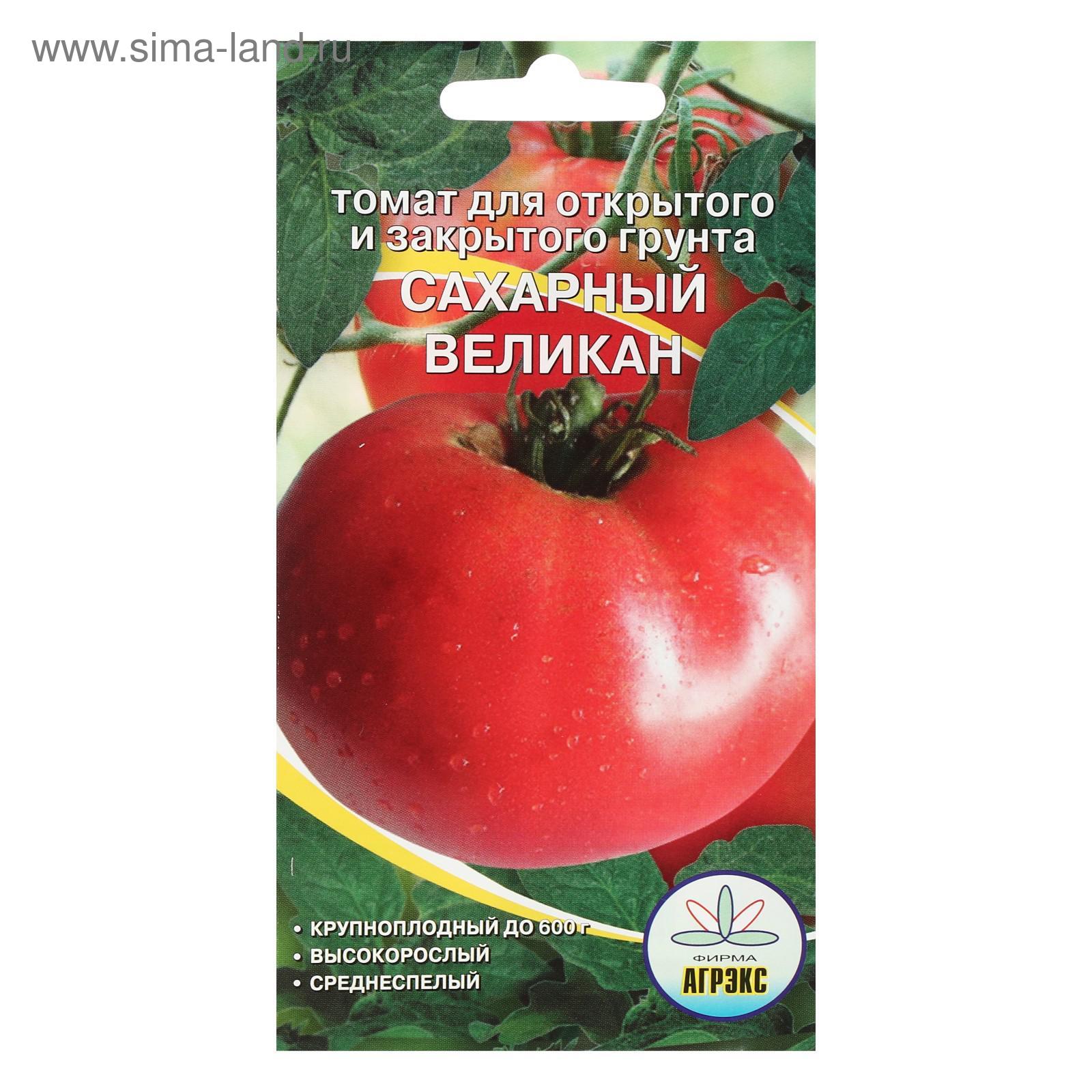 Томат Сахарный пудовичок20 шт.Сибсад СЕМЕНА Сибирский Сад(ОВОЩИ). Семена овощей