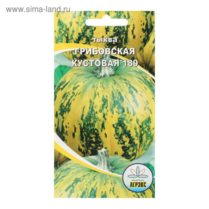 Семена Тыква Грибовская кустовая 189 5шт - Фото 1