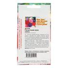 Семена цветов однолетние Астра Гигантские лучи Смесь 0,2 - Фото 2