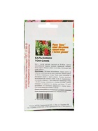 Семена цветов однолетние Бальзамин «Том Самб» 0.1 г - Фото 6