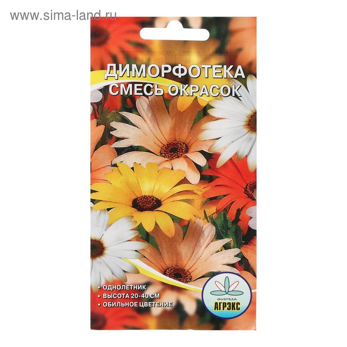 Семена цветов однолетние Диморфотека смесь 0,1 - Фото 1