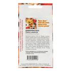 Семена цветов однолетние Диморфотека смесь 0,1 - Фото 2