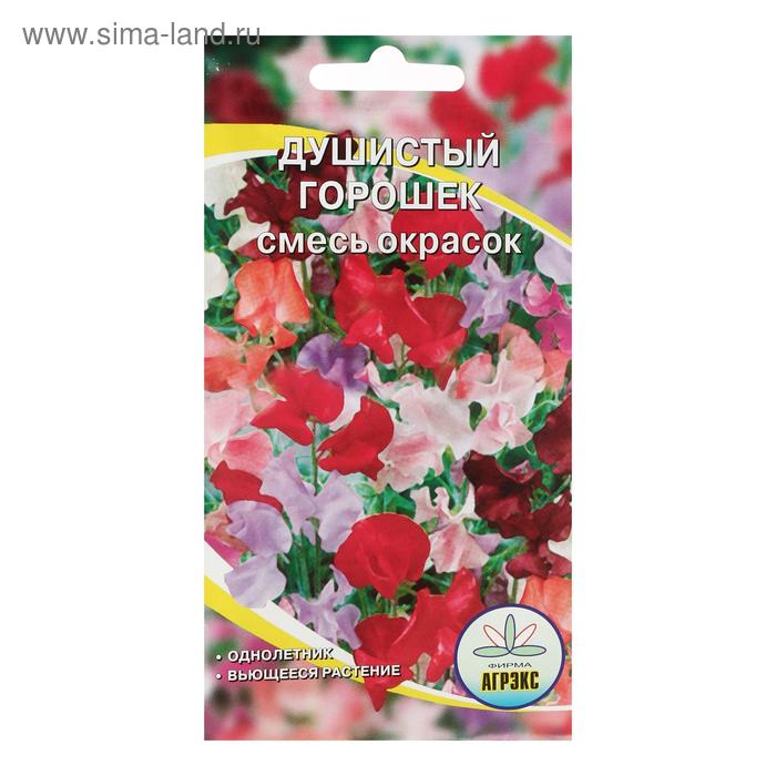 Семена цветов однолетние Душистый горошек 10 шт - Фото 1