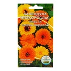 Семена цветов Календула низкорослая «Фиеста», однолетник, смесь, 0.2 г, «АГРЭКС» - Фото 1