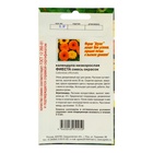 Семена цветов Календула низкорослая «Фиеста», однолетник, смесь, 0.2 г, «АГРЭКС» - Фото 2