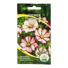 Семена цветов однолетние Космея Карусель 0,2 - Фото 1