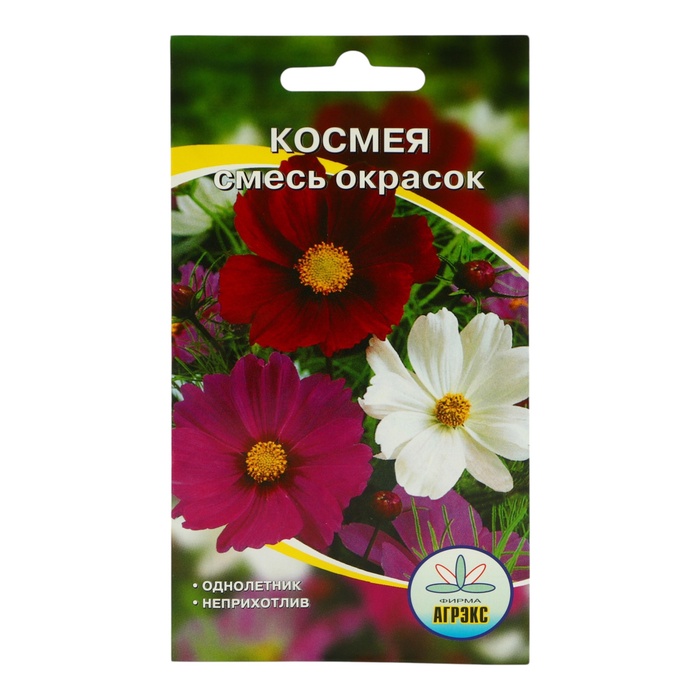 Семена цветов однолетние «Космея смесь» 0.2 - Фото 1