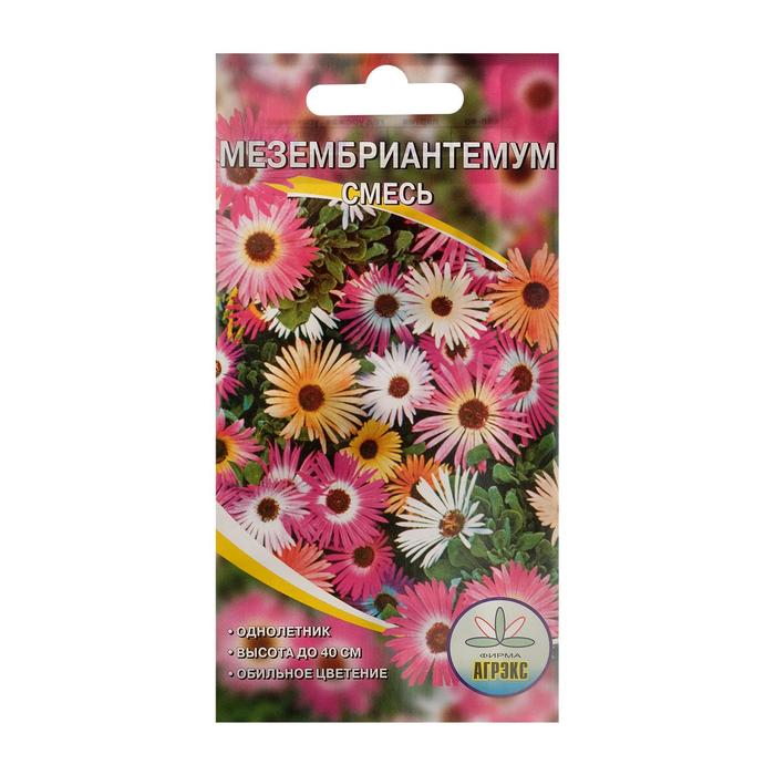 Семена цветов Мезембриантемум, "однолетние", смесь, 0,1 г - Фото 1