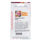 Семена цветов Мезембриантемум, однолетние, смесь, 0.1 г - Фото 2