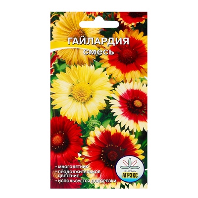 Семена цветов Гайлардия «Смесь», 0.1 г