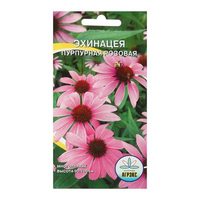 Семена цветов Рудбекия «пурпурная-Розовая», 0.1 г