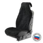 Накидка на переднее сиденье, искусственный мех, размер 55 х135 см, черный - фото 318398898