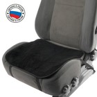 Накидка на переднее сиденье, искусственный мех, размер 48 х 48 см, черный - фото 3505408