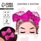 Заколка для волос с бантом «Для стильной девушки», 5.5×2.5 см - Фото 1