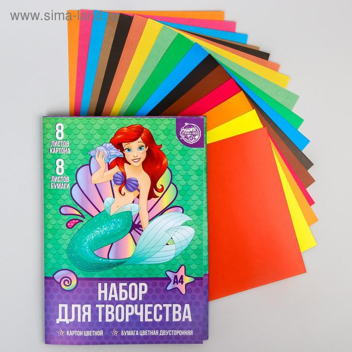 Набор "Принцессы: Ариэль" А4: 8л цветного одностороннего картона + 8л цветной двусторонней бумаги - Фото 1