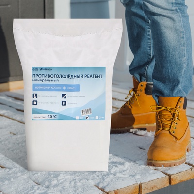 Реагент противогололёдный, мраморная крошка и реагент, 10 кг, работает при – 30 °C, в мешке, Greengo
