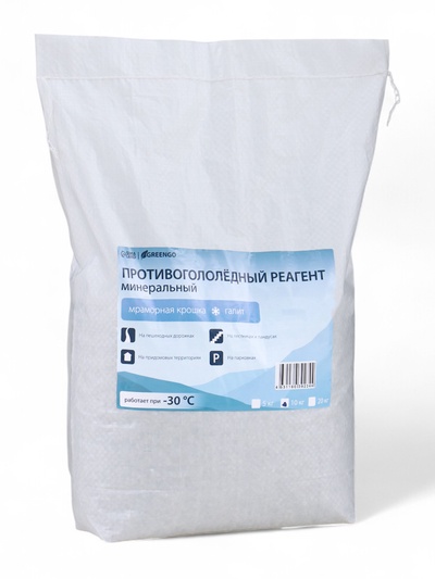 Реагент противогололёдный, мраморная крошка и реагент, 10 кг, работает при – 30 °C, в мешке, Greengo