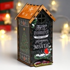 Чайный домик новогодний «Пусть исполнится заветная мечта», 20×10.5×9.5 см - Фото 3