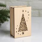 Коробка деревянная, 15×9.5×5.5 см "Новогодняя. Ёлочка", подарочная упаковка - фото 9089588