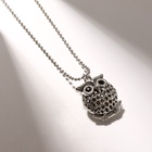 Кулон «Сова круглая» art, цвет серебро чернёное, 44 см - Фото 1