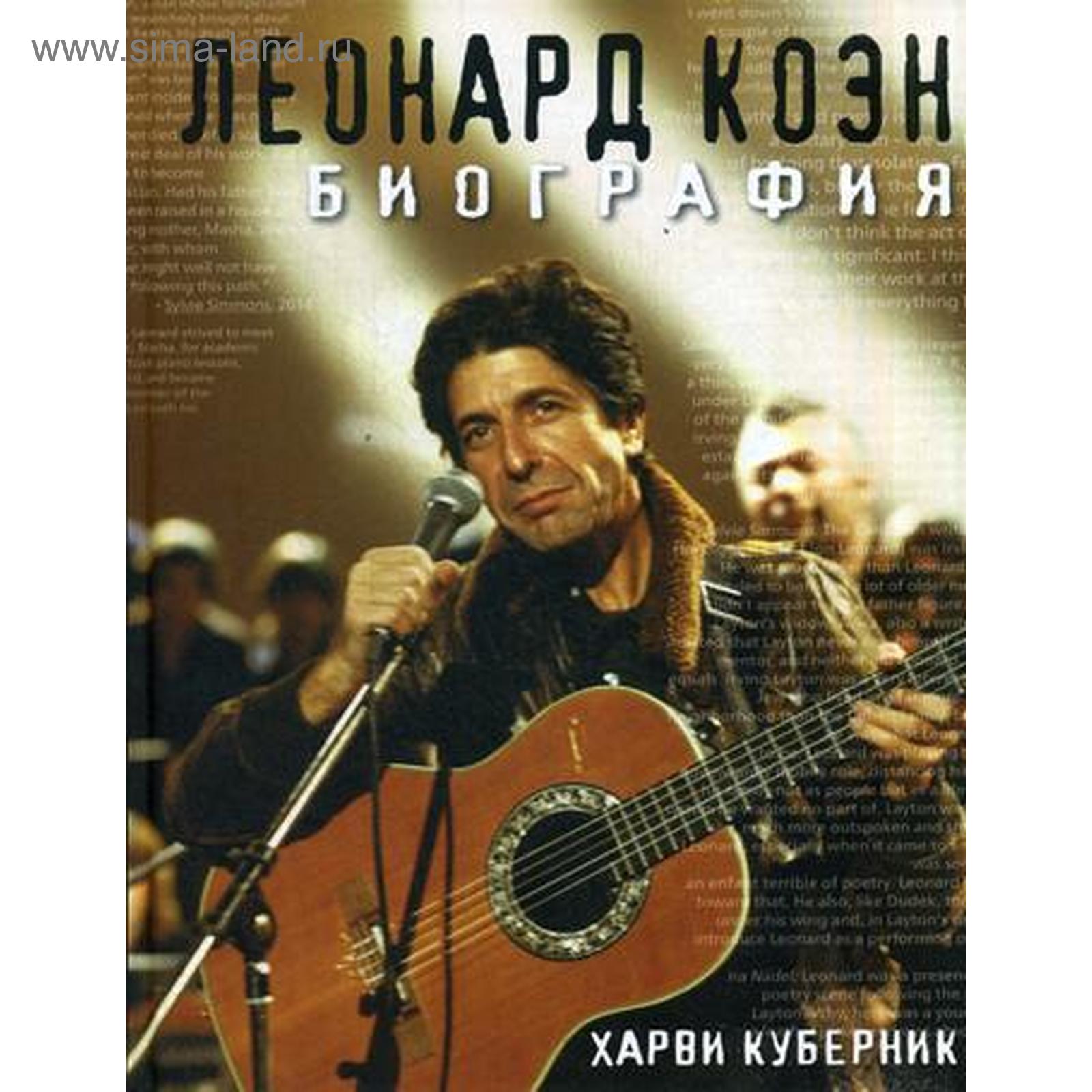 Купить Сд Диски Leonard Cohen