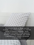 Постельное бельё 1.5-спальное «Этель» My heart, бязь - Фото 2