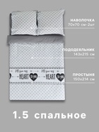 Постельное бельё 1.5-спальное «Этель» My heart, бязь - Фото 3