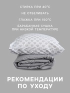 Постельное бельё 1.5-спальное «Этель» My heart, бязь - Фото 4