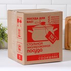 Набор эмалированных кастрюль «Сомелье-1», 3 предмета: 1,5 л, 2 л, 3 л, индукция - фото 60899655