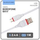 Кабель Borofone BX17, micro USB - USB, 2,4 А, 1 м, белый - фото 9089881