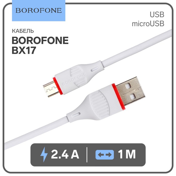 Кабель Borofone BX17, micro USB - USB, 2,4 А, 1 м, белый - Фото 1