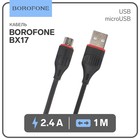 Кабель Borofone BX17, micro USB - USB, 2.4 А, 1 м, чёрный - фото 3752310