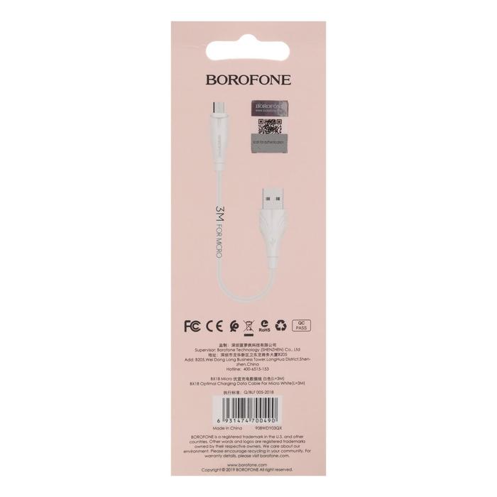 Кабель Borofone BX18, microUSB - USB, 2 А, 3 м, PVC оплётка, белый - фото 51451421