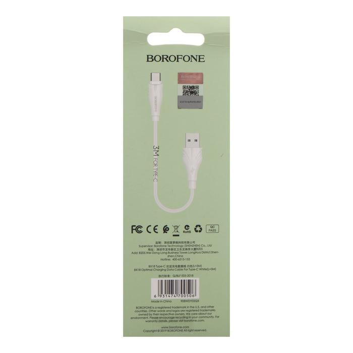 Кабель Borofone BX18, Type-C - USB, 2 А, 3 м, PVC оплётка, белый - фото 51451427