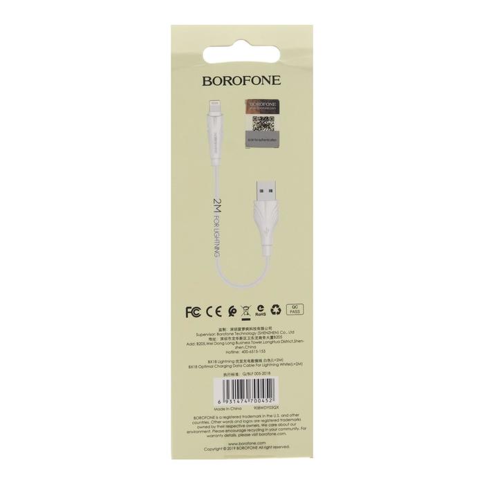 Кабель Borofone BX18, Lightning - USB, 2 А, 2 м, PVC оплётка, белый - фото 51451430