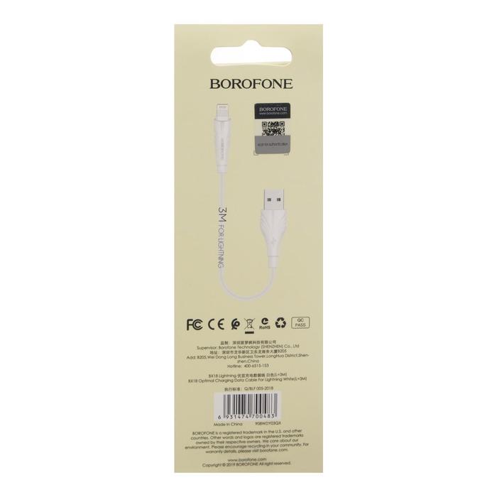 Кабель Borofone BX18, Lightning - USB, 2,4 А, 3 м, белый - фото 51451435