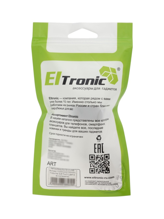 Автомобильное зарядное устройство, 2 USB, 2.1 А/1 А, МИКС - фото 51924156