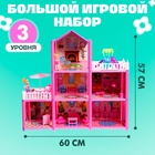 Кукольный домик «Коттедж» с куклами и аксессуарами - Фото 2